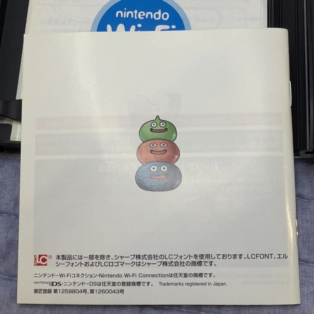 Dragon Quest IX Hoshizora no Mamoribito | Nintendo DS | Japan | Import | CIB